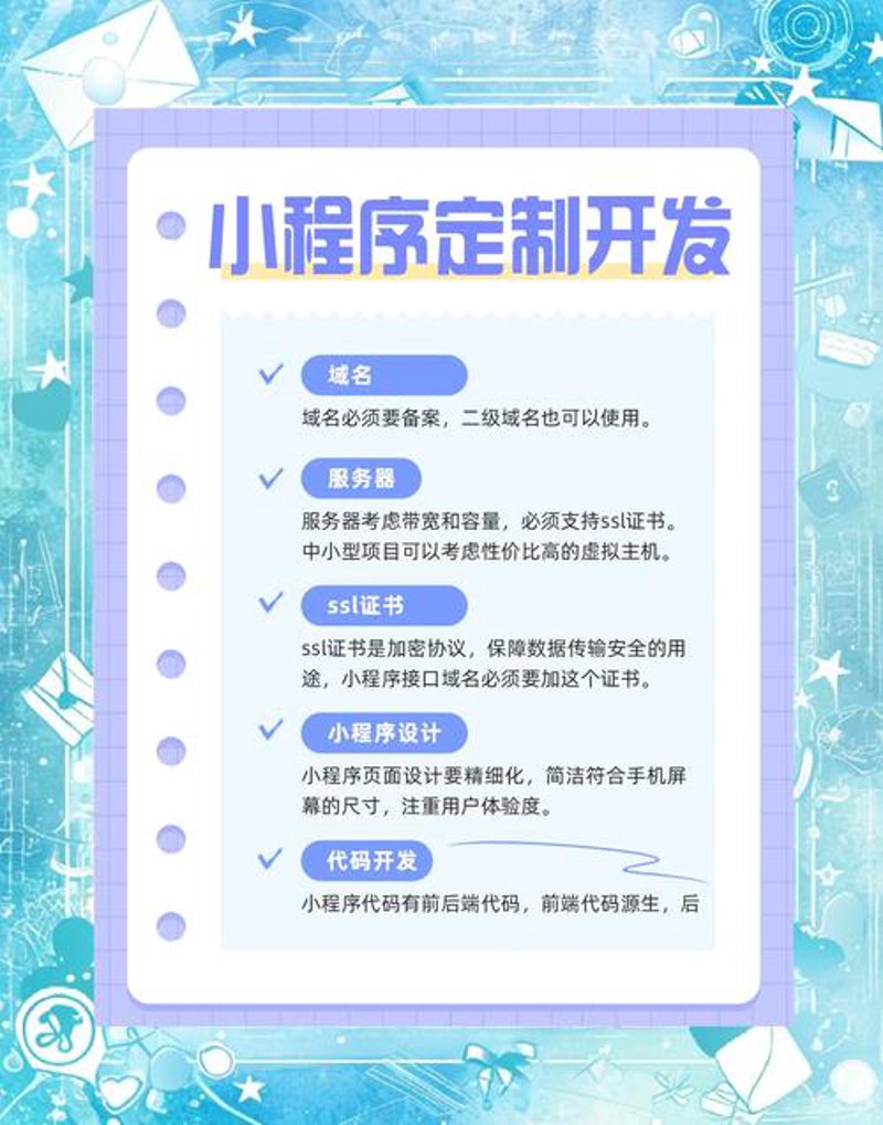 上饶软件公司的创新之路:信息技术发展新时代